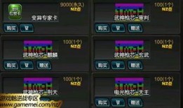 逆战爆料最新塔防怎么玩,策略布局，守护家园