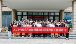 渠县新闻媒体爆料电话,揭开事件真相，倾听民声