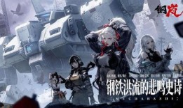 钢岚最新爆料,揭秘娱乐圈幕后真相